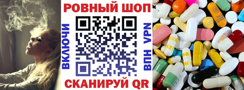Какие есть наркотики Ельня Cocaine  АМФЕТАМИН  Гашиш  Канабис  Мефедрон 