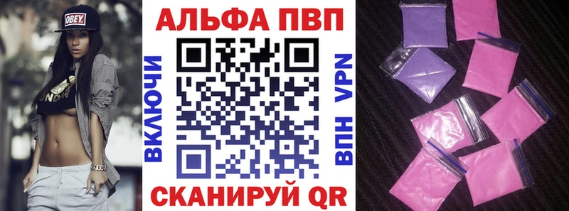 ОМГ ОМГ   наркотики  Ельня  APVP Соль 