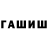 Метадон белоснежный el SUS