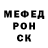 МЕФ мука Glen Calhoun