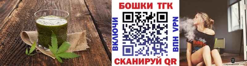 Cannafood конопля  хочу наркоту  Ельня 