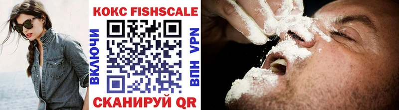 Cocaine 99%  Ельня 