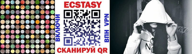 кракен tor  нарко площадка официальный сайт  Ельня  Экстази 250 мг  купить закладку 