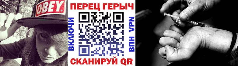Героин VHQ  Ельня 