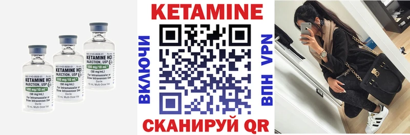 Кетамин ketamine  нарко площадка какой сайт  Ельня  где продают   блэк спрут ССЫЛКА 
