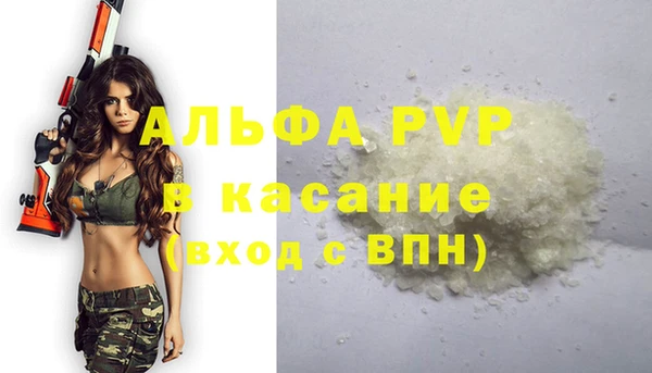 spice Балабаново