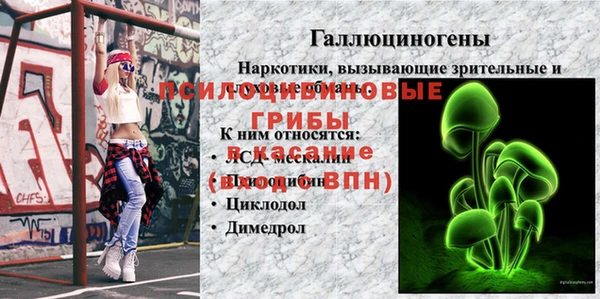 амфетамин Баксан