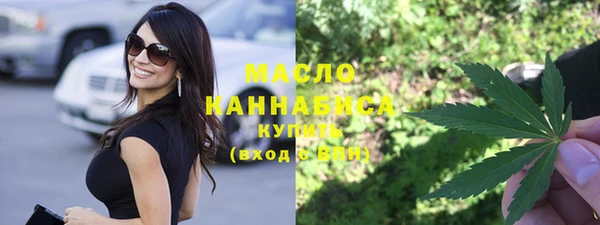 мяу мяу кристалл Армянск