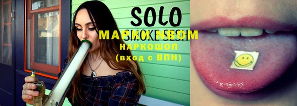 молекула духа Балахна