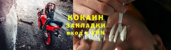 соль курить ск Киренск
