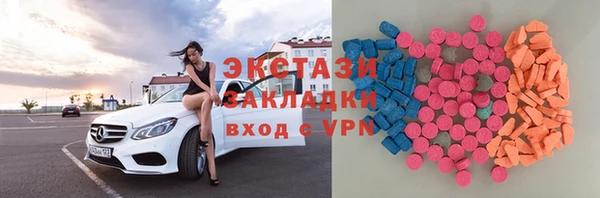мяу мяу кристалл Армянск