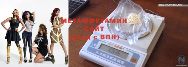 меф VHQ Аркадак