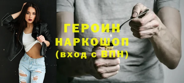 молекула духа Балахна