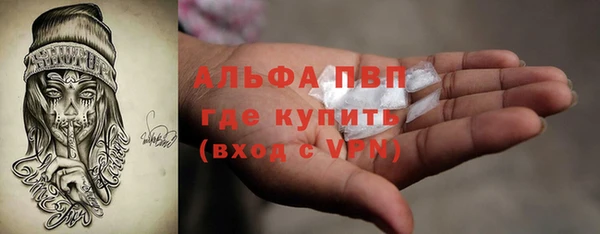 амфетамин Баксан
