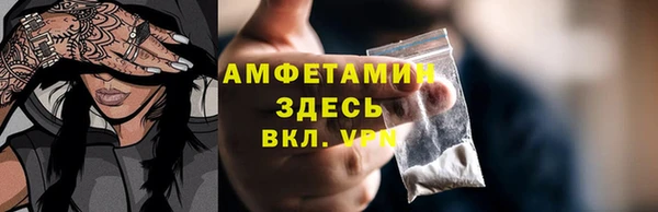 меф VHQ Аркадак