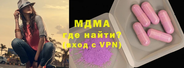 мяу мяу кристалл Армянск
