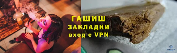 мяу мяу кристалл Армянск