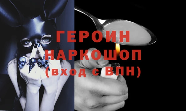 амфетамин Баксан