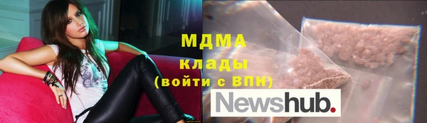 mdma Арсеньев