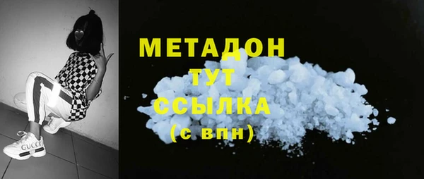 амфетамин Баксан