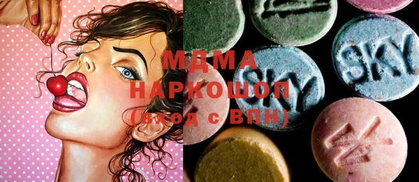 mdma Арсеньев