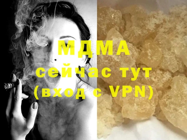 меф VHQ Аркадак