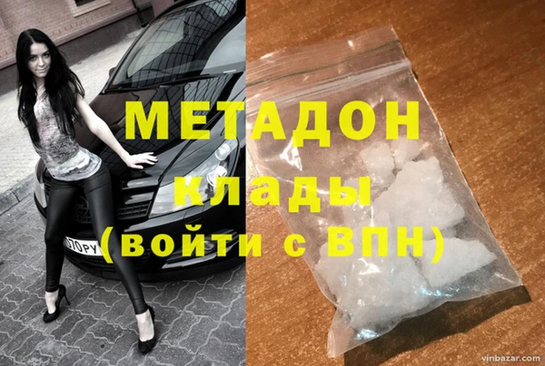 молекула духа Балахна