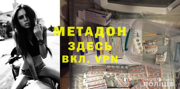 молекула духа Балахна