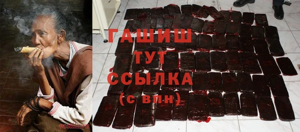 меф VHQ Аркадак