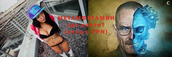 меф VHQ Аркадак