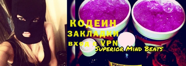 амфетамин Баксан