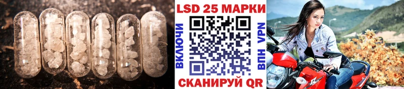 LSD-25 экстази ecstasy  где продают   гидра рабочий сайт  Ельня 