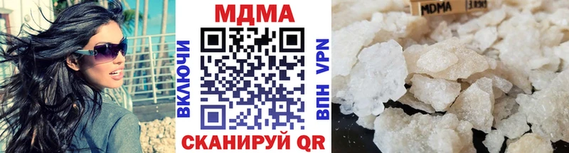MDMA crystal  сколько стоит  Ельня 