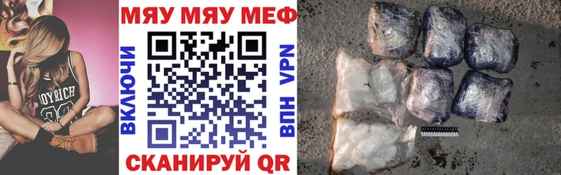 МЕФ мука Ельня