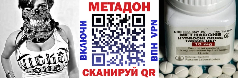Метадон VHQ  kraken ССЫЛКА  Ельня 