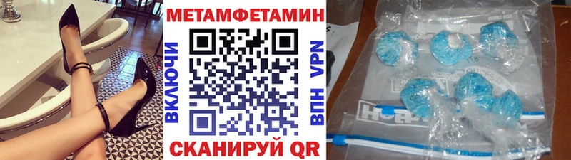 hydra ссылка  Ельня  Первитин кристалл 