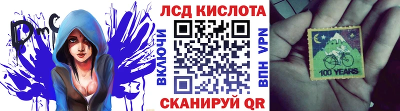 Марки 25I-NBOMe 1500мкг Ельня