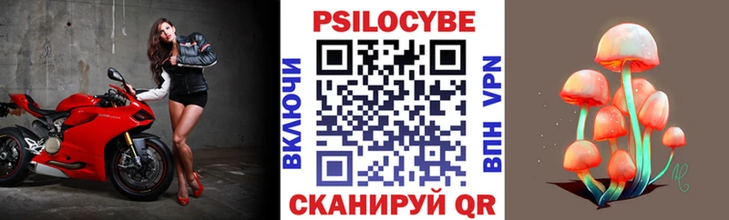 маркетплейс формула  Ельня  Галлюциногенные грибы MAGIC MUSHROOMS  даркнет сайт 
