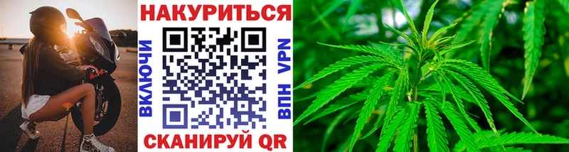 Бошки Шишки LSD WEED Ельня